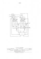 Способ автоматической стабилизации теплового (патент 394636)