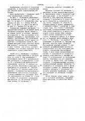 Устройство для обрезки копыт парнокопытных животных (патент 1397034)