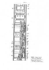 Установка для раздельной эксплуатации скважин (патент 964114)