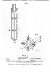 Фильтровальный патрон (патент 1782629)