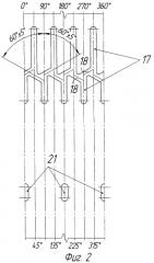 Отсекатель ствола скважины (патент 2362872)