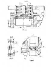 Сливная муфта (патент 1317221)