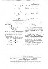 Способ получения -циклоалкилметил-2-фениламино-имидазолинов- (2) или их солей (патент 660592)