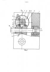 Устройство для непрерывного экструдирования (патент 1306616)