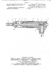 Подающая рапира ткацкого станка (патент 653315)