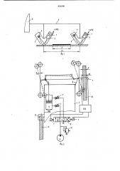 Транспортное средство с автоматической системой рулевого управления (патент 854296)
