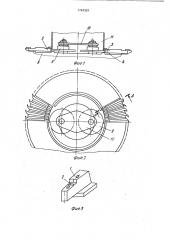 Матрица брикетного пресса (патент 1794393)