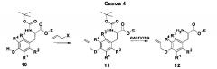 Макроциклические амиды в качестве ингибиторов протеазы (патент 2625796)