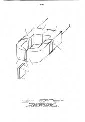 Магнитная головка (патент 881834)