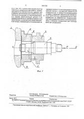 Устройство для сборки колесных пар (патент 1801723)