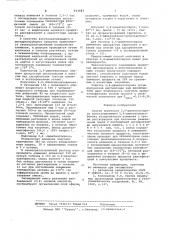 Способ получения 2,4-диметилстирола (патент 643483)