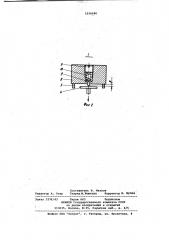 Весовой автоматический дозатор (патент 1016686)
