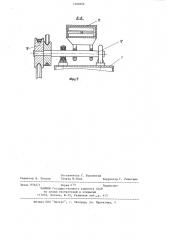 Самоходная машина для сельскохозяйственных работ (патент 1205806)