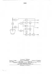 Устройство для определения стадий плавления шихты в дуговой сталеплавильной электропечи (патент 556569)
