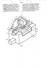 Устройство для измерения координат изображений микрообъектов,восстановленных с плоских голограмм (патент 1196800)