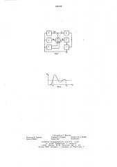Схема для измерения давления в отпаянных электровакуумных приборах (патент 656126)