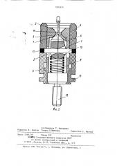 Электрическая клемма (патент 1092624)