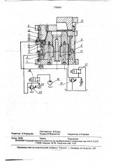 Способ гидромеханической вытяжки листовых заготовок (патент 1750801)