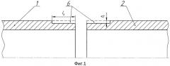 Способ неразъемного муфтового соединения труб (патент 2469237)