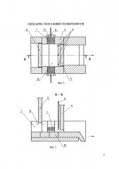Способ варки стекла в ванной стекловаренной печи (патент 2603115)