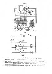 Гидропривод управления рабочим оборудованием фронтального погрузчика (патент 1490235)