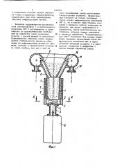 Установка для предпосевной обработки семян (патент 1169554)