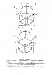 Устройство для крашения текстильных изделий (патент 1754819)