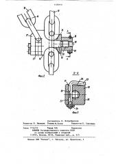 Сцепной механизм для механизированных комплексов (патент 1120113)
