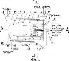 Способ получения гранулированного удобрения (патент 2484072)