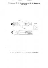Челнок к ткацкому станку (патент 13768)