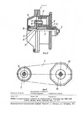 Кормораздатчик (патент 1544317)