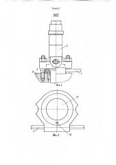 Форсунка для двигателя внутреннего сгорания (патент 734427)