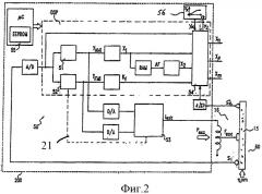Кориолисов массовый расходомер и способ получения измеренного значения, представляющего массовый расход (патент 2339007)