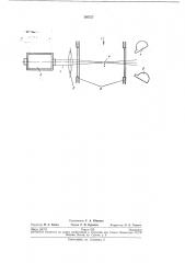 Способ создания меток, служащих для измерения скорости газового потока (патент 195727)