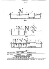Шаговый привод (патент 1399060)