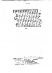 Конус засыпного аппарата доменной печи (патент 691493)