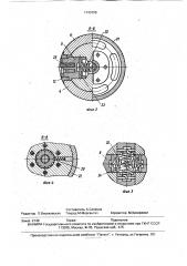 Автоматическая резцовая головка (патент 1743709)