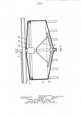 Сгуститель солигорский (патент 1005825) Сгуститель солигорский (патент 1005825)