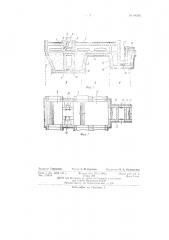 Ванная стекловаренная печь (патент 84315)