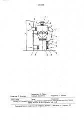 Аппарат воздушного охлаждения (патент 1760293)