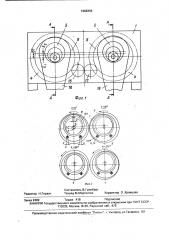 Устройство для регулирования хода ползуна кривошипного пресса (патент 1666359)