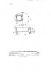 Экспериментальная установка для исследований в области гидравлического транспорта крупнокусковых материалов (патент 122706)