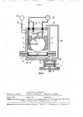 Указатель утечки газа для высоковольтных выключателей (патент 1582221)