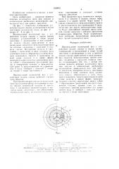 Вертикальный коленчатый вал с устройством подачи смазки к парам трения (патент 1528951)