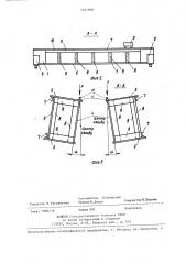 Мостовой кран (патент 1431998)