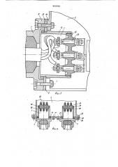 Взрывонепроницаемый электрический аппарат (патент 964756)