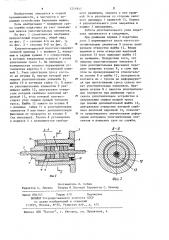 Канатно-поршневой податчик (патент 1214917)