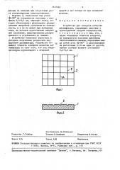 Устройство для контроля качества дезинфекции (патент 1537265)