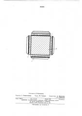 Каскадный термоэлектрический холодильник (патент 444294)