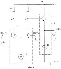 Дифференциальный операционный усилитель с малым напряжением питания (патент 2432667)